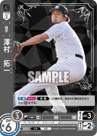 澤村 拓一 TBP01-M24 OR [TBP01M/standard]