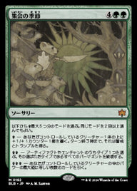集会の季節（BLB 192・フォイル・日本語）