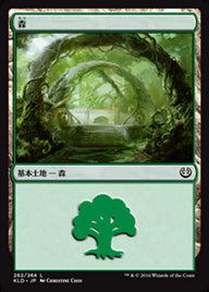 森（KLD 262・フォイル・日本語）