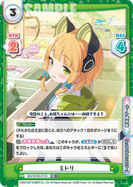 ミドリ（BA/001B-073S）