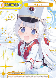 チェリノ（BA/001B-P020）