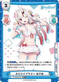 ホロライブサマー あやめ（HP/002B-027S）