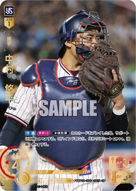 中村 悠平 TBP01-S16 SP [TBP01S/standard]