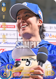 梅津 晃大 TBP01-D12 SP [TBP01D/standard]