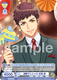 満開プレシャス 伏見 臣（A3!/01B-005）［R］