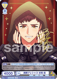 満開プレシャス 伏見 臣（A3!/01B-005A）［A3!R］