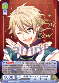 満開プレシャス 三好一成（A3!/01B-019A）［A3!R］