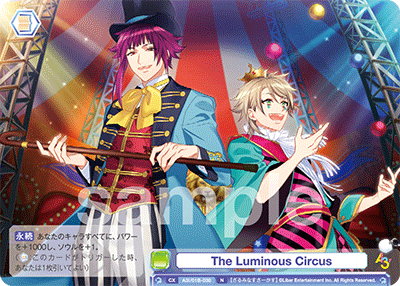 The Luminous Circus（A3!/01B-030）［N］