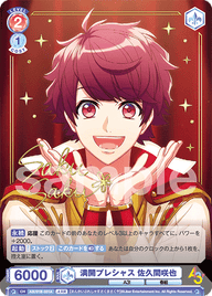 満開プレシャス 佐久間咲也（A3!/01B-031A）［A3!R］