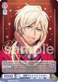満開プレシャス シトロン（A3!/01B-035A）［A3!R］