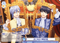 めくるめく薔薇の館（A3!/01B-059）［R］