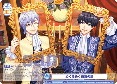 めくるめく薔薇の館（A3!/01B-059）［R］