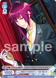芸術肌すぎる奇天烈ポエミー役者 有栖川 誉（A3!/01S-058）［SD］