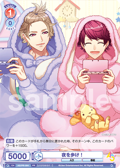 夜を歩け!（A3!/PR-004）［PR］