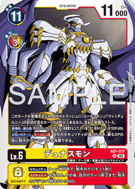 デュナスモン（AD1-017）［R］