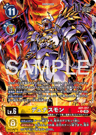 デュナスモン（AD1-017 / AD1-017_P1）［R］