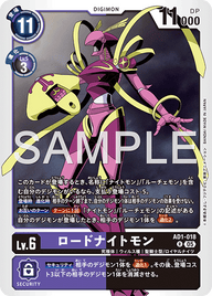 ロードナイトモン（AD1-018）［R］