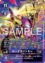 ロードナイトモン（AD1-018 / AD1-018_P1）［R］