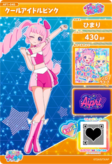 クールアイドルピンク / ひまり（AP1-045）［★2］
