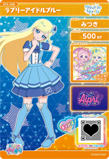 ラブリーアイドルブルー / みつき（AP2-058）［★2］