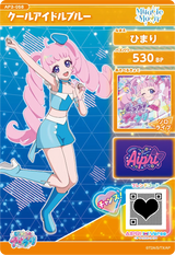 クールアイドルブルー / ひまり（AP3-058）［★2］