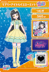 ラブリーアイドルイエローミント / つむぎ（AP4-054）［★2］