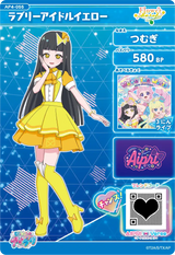 ラブリーアイドルイエロー / つむぎ（AP4-055）［★2］