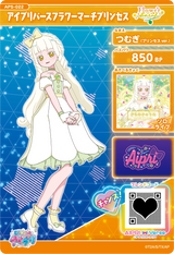 アイプリバースフラワーマーチプリンセス / つむぎ（プリンセスver.）（AP5-022）［★3］