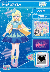 みつきのアイムゥ（AP5-048）［★2］