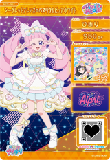 シークレットフレンズ∞バズリウムピュアホワイト / ひまり（AP6-007）［★4］