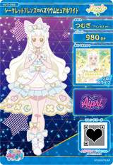 シークレットフレンズ∞バズリウムピュアホワイト / つむぎ（プリンセスver.)（AP6-009）［★4］