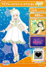アイプリバースフラワーマーチプリンセス / つむぎ（プリンセスver.)（AP6-029）［★3］