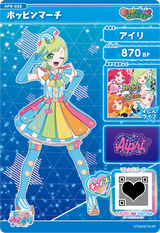 ポッピンマーチ / アイリ（AP6-032）［★3］