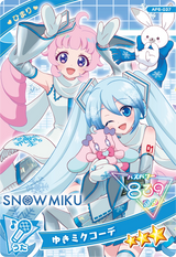 ゆきミクコーデ / ひまり（AP6-037）［★3］