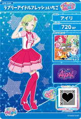 ラブリーアイドルフレッシュいちご / アイリ（AP6-044）［★2］