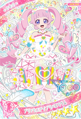 プリンセスアイプリバズリウム / ひまり（AP6-056）［★4］