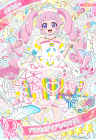 プリンセスアイプリバズリウム / ひまり（AP6-056）［★4］