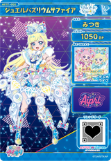 ジュエルバズリウムサファイア / みつき（APR1-002）［★4］