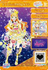 ジュエルバズリウムダイヤ / じゅりあ（APR1-003）［★4］