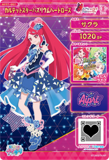 カルテットスターバズリウムハートローズ / サクラ（APR1-007）［★4］