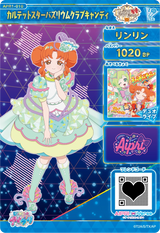 カルテットスターバズリウムクラブキャンディ / リンリン（APR1-010）［★4］