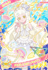 きらきらくらげピュアホワイト / つむぎ（プリンセスver.)（APR1-011）［★4］