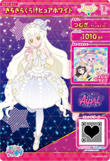 きらきらくらげピュアホワイト / つむぎ（プリンセスver.)（APR1-011）［★4］