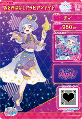 おとぎばなしアラビアンナイト / チィ（APR1-017）［★4］