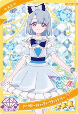 アイプリバースキューティーカラットラブリー / える（APR1-023）［★3］