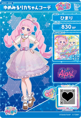 ゆめみるリカちゃんコーデ / ひまり（APR1-032）［★3］