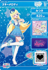 スターメロディ / みつき（APR1-035）［★3］