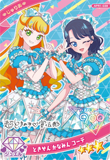 ときせん かなみん コーデ / じゅりあ（APR1-039）［★3］