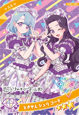 ときせん ジュリ コーデ / える（APR1-040）［★3］