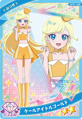 クールアイドルゴールド / みつき（APR1-049）［★2］
